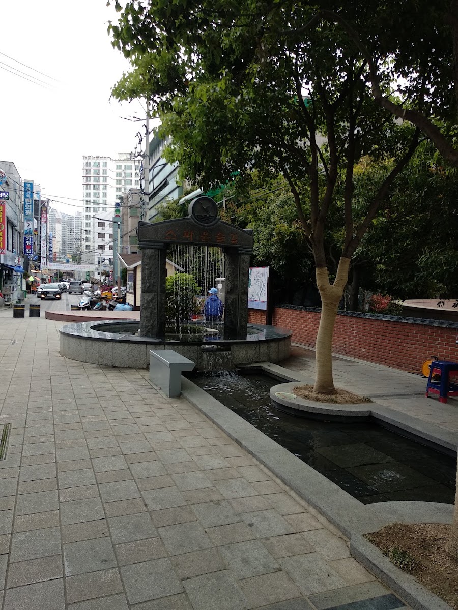 동래온천 노천 족탕 in Busan, South Korea