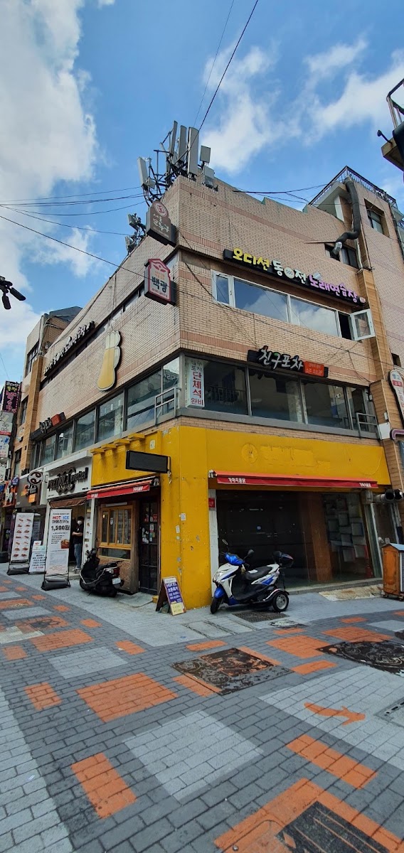 남포동 in Busan, South Korea