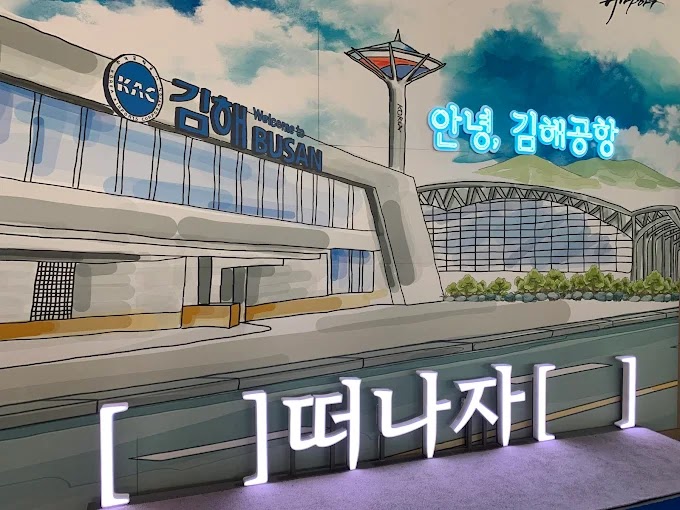 Gimhae International Airport in Busan, South Korea