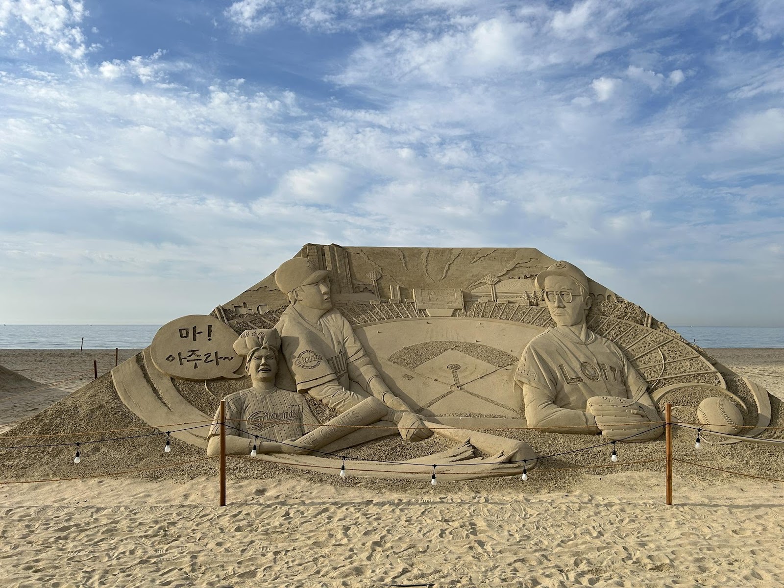 Haeundae Beach in Busan, South Korea