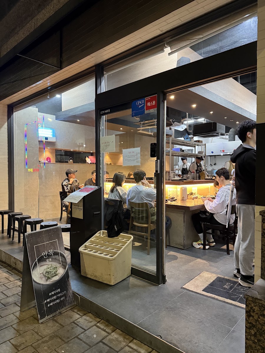Anmok in Busan, South Korea