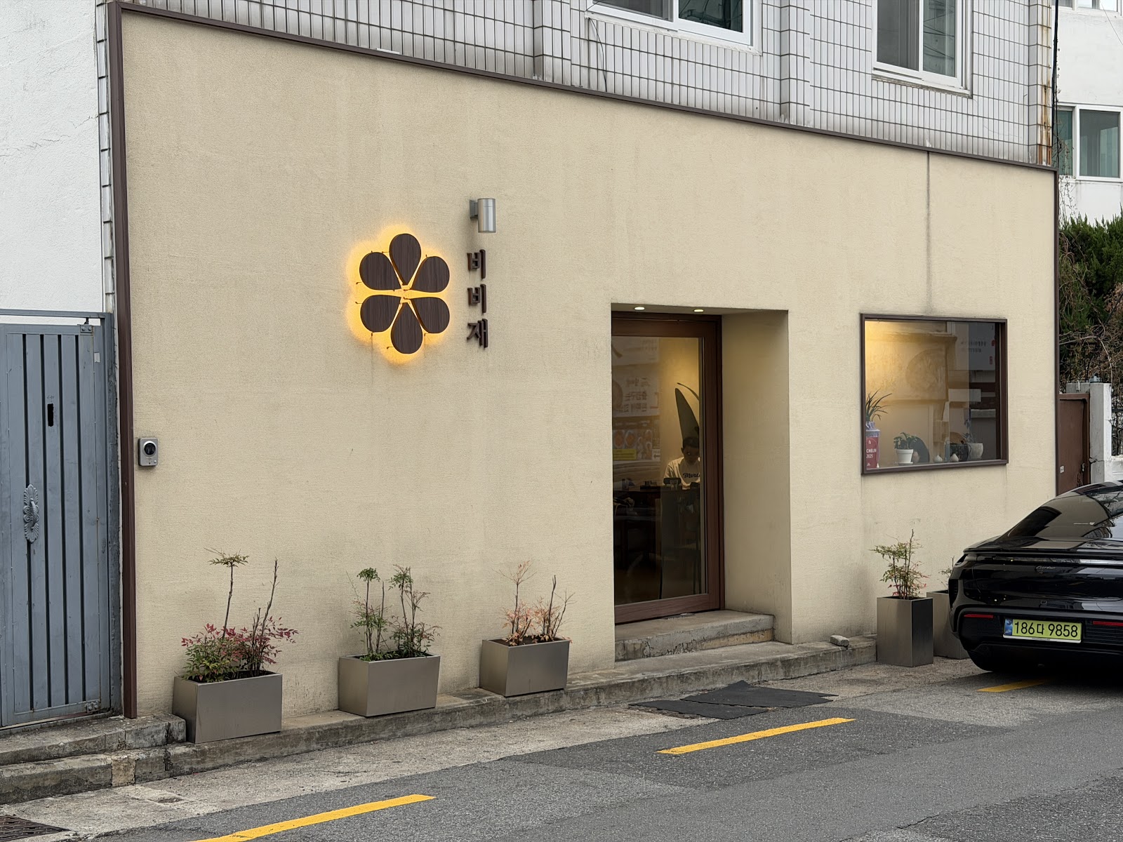 bibijae in Busan, South Korea