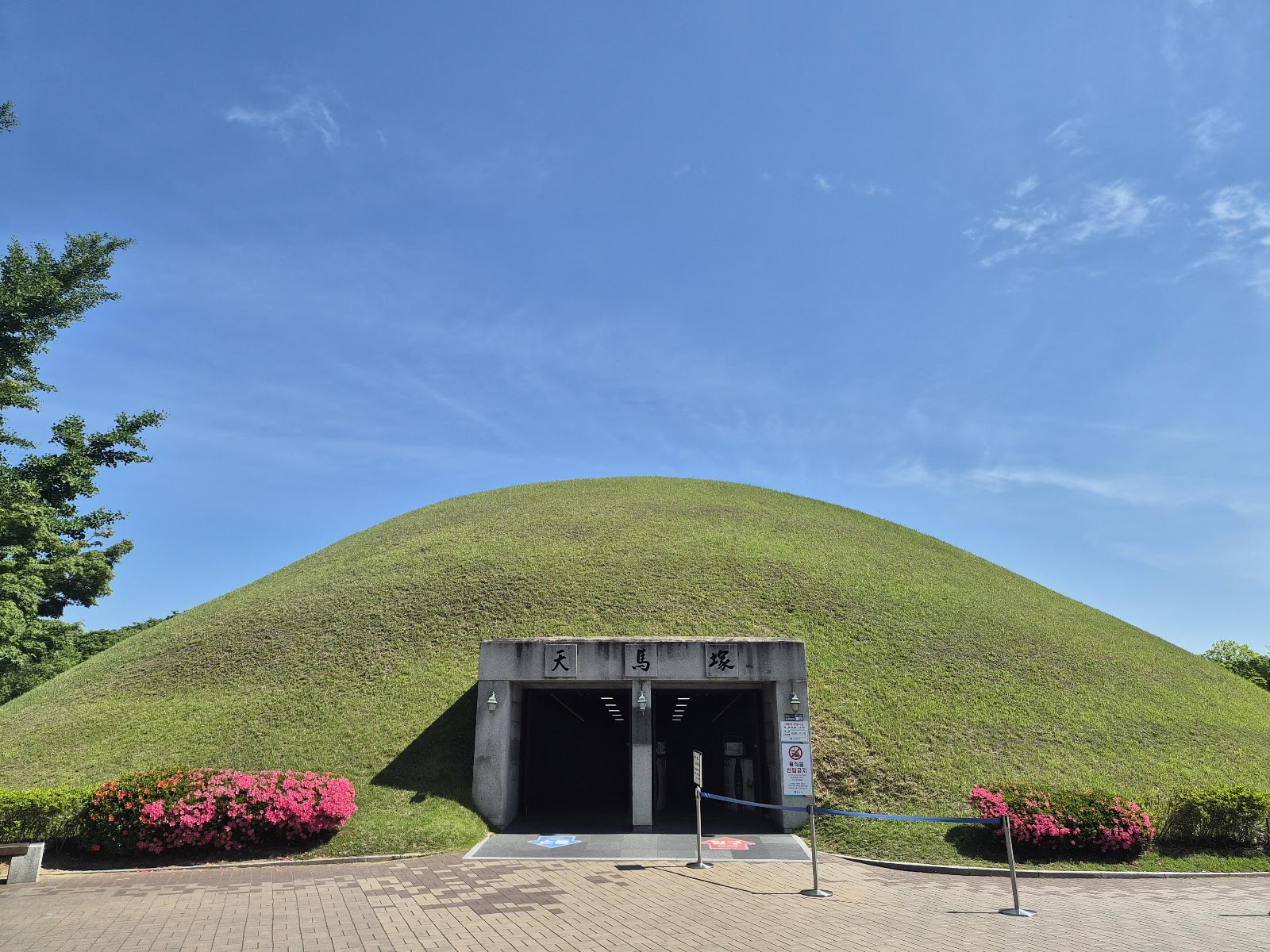 Daereungwon Tomb Complex in Busan, South Korea