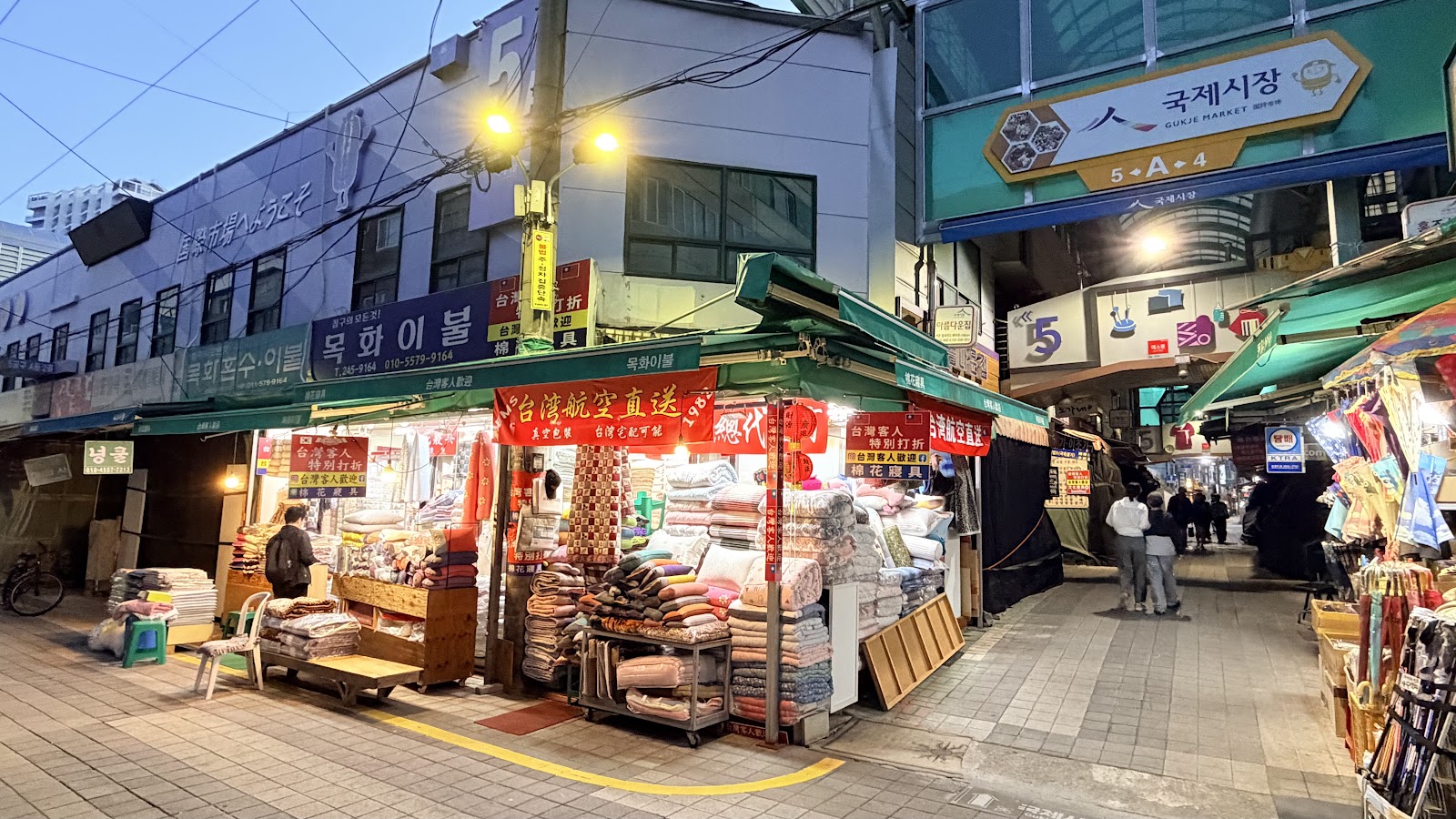 Gukje Market in Busan, South Korea
