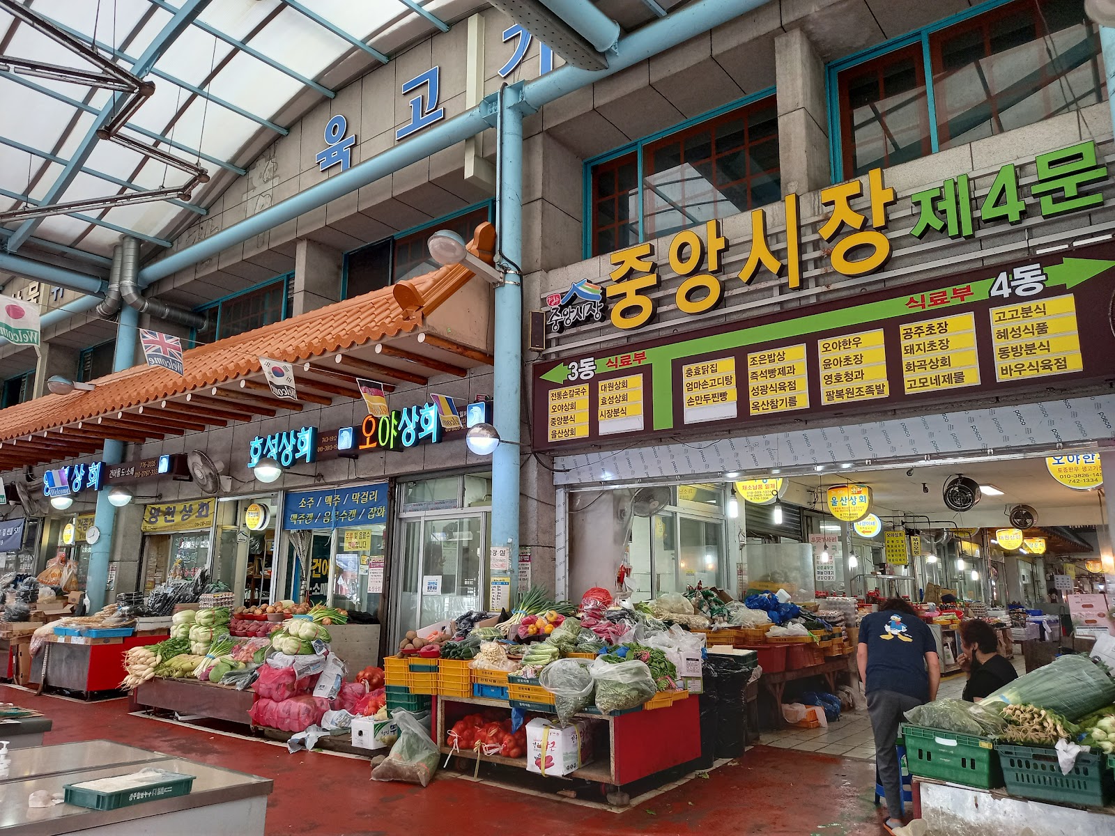 Jungang Market in Busan, South Korea