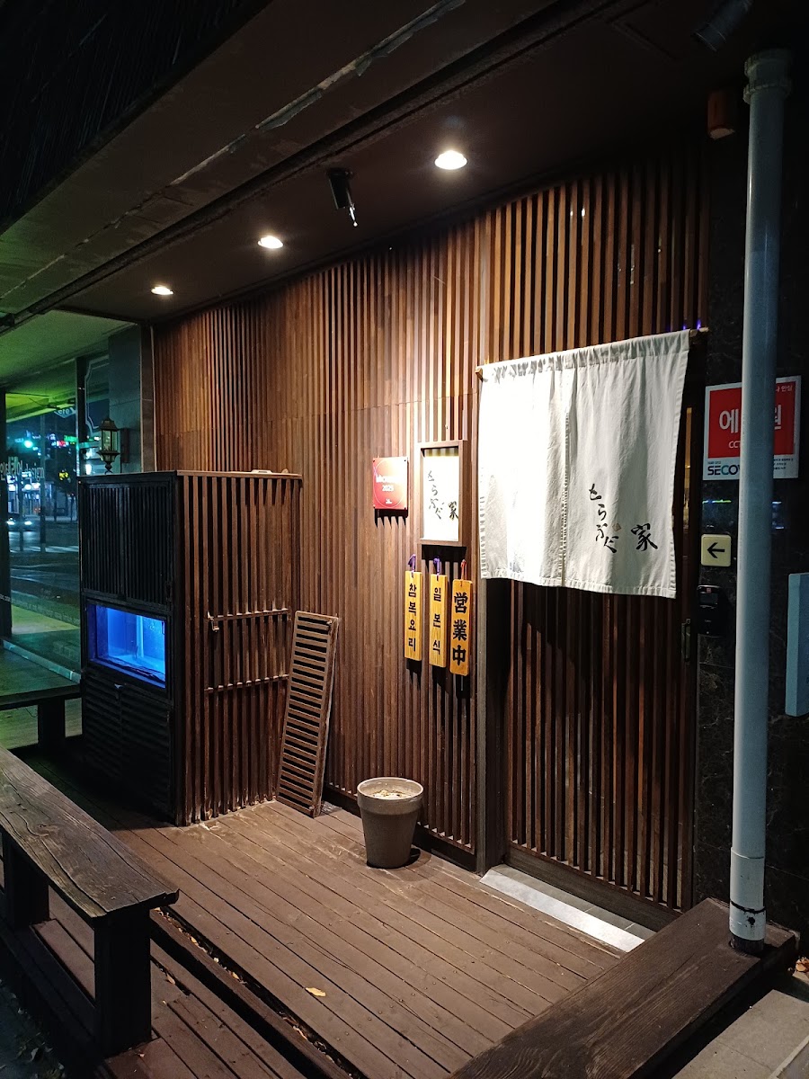 Torafuguga in Busan, South Korea
