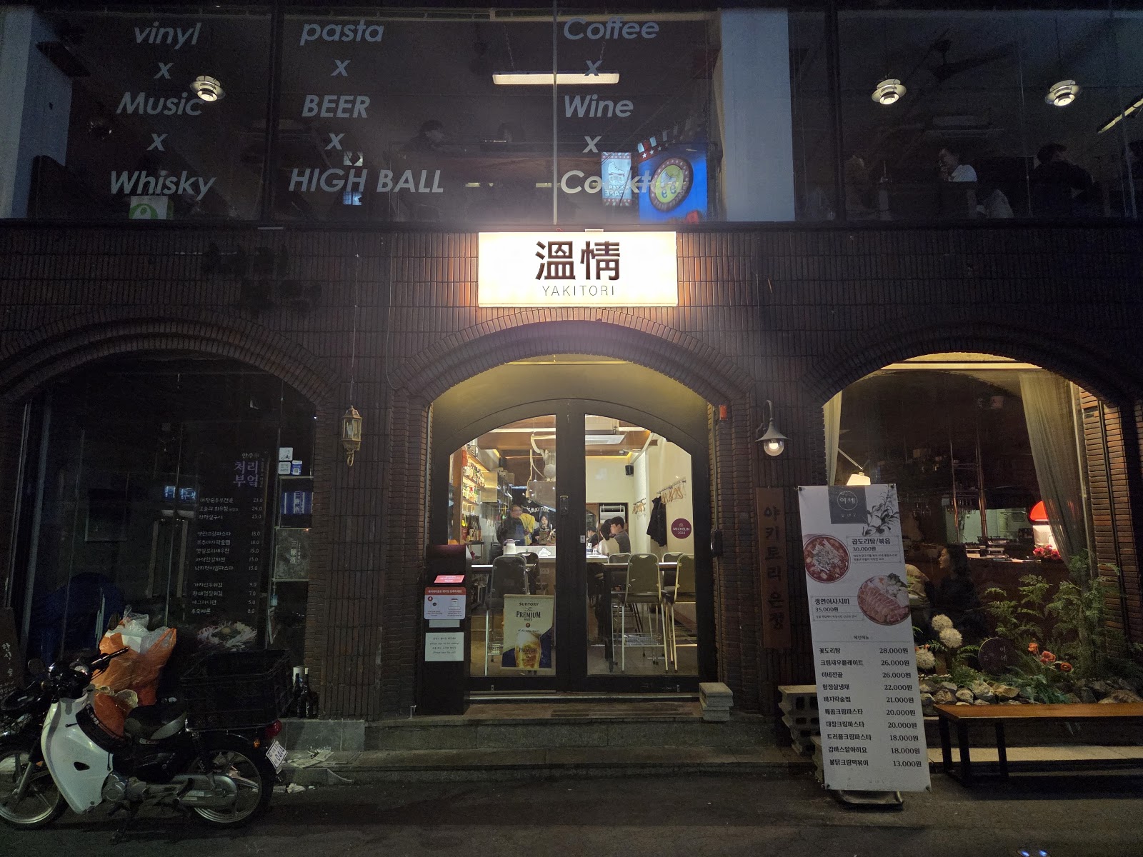 Yakitori Onjeong in Busan, South Korea