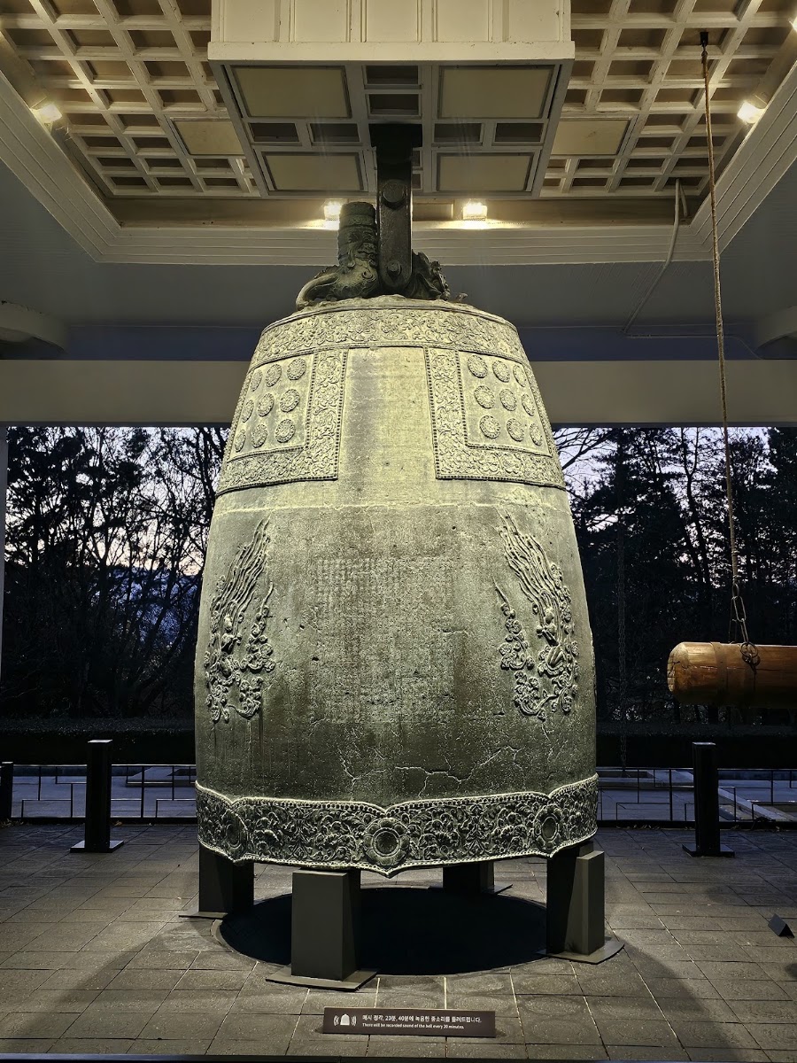 Gyeongju National Museum in Busan, South Korea