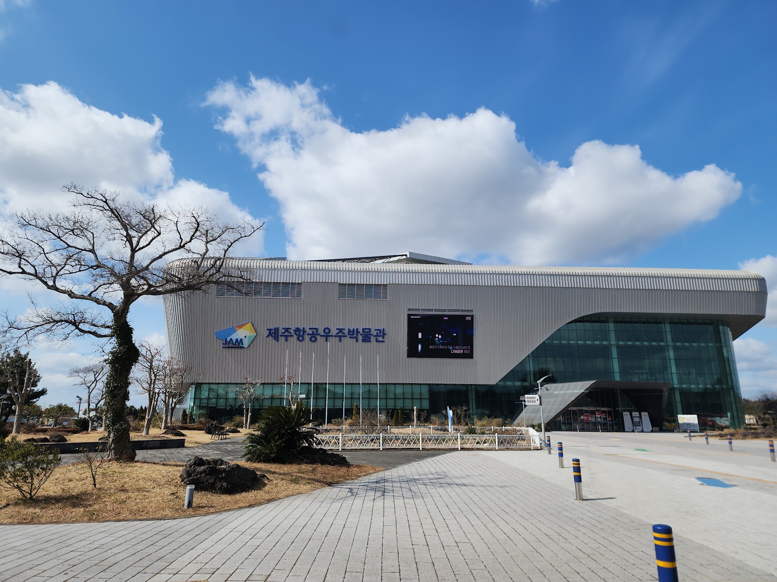 Jeju Aerospace Museum in Busan, South Korea