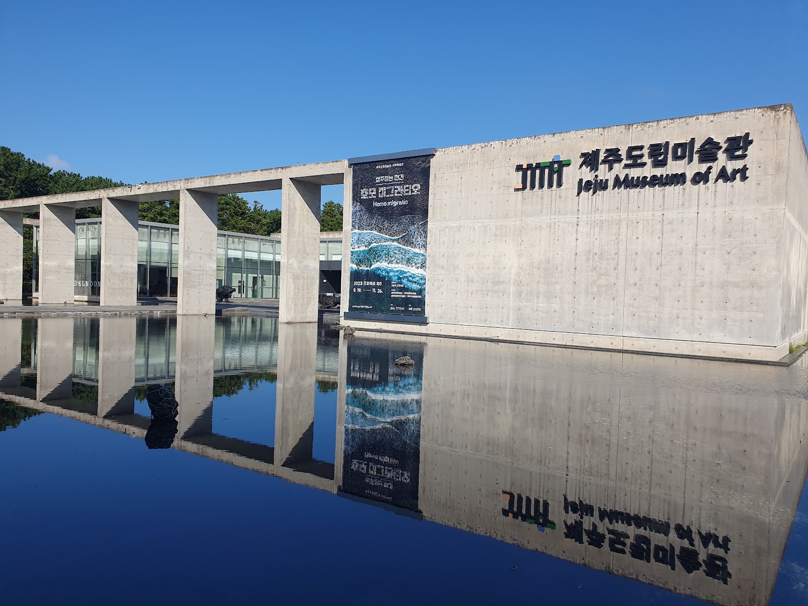 Jeju Museum Of Art in Busan, South Korea