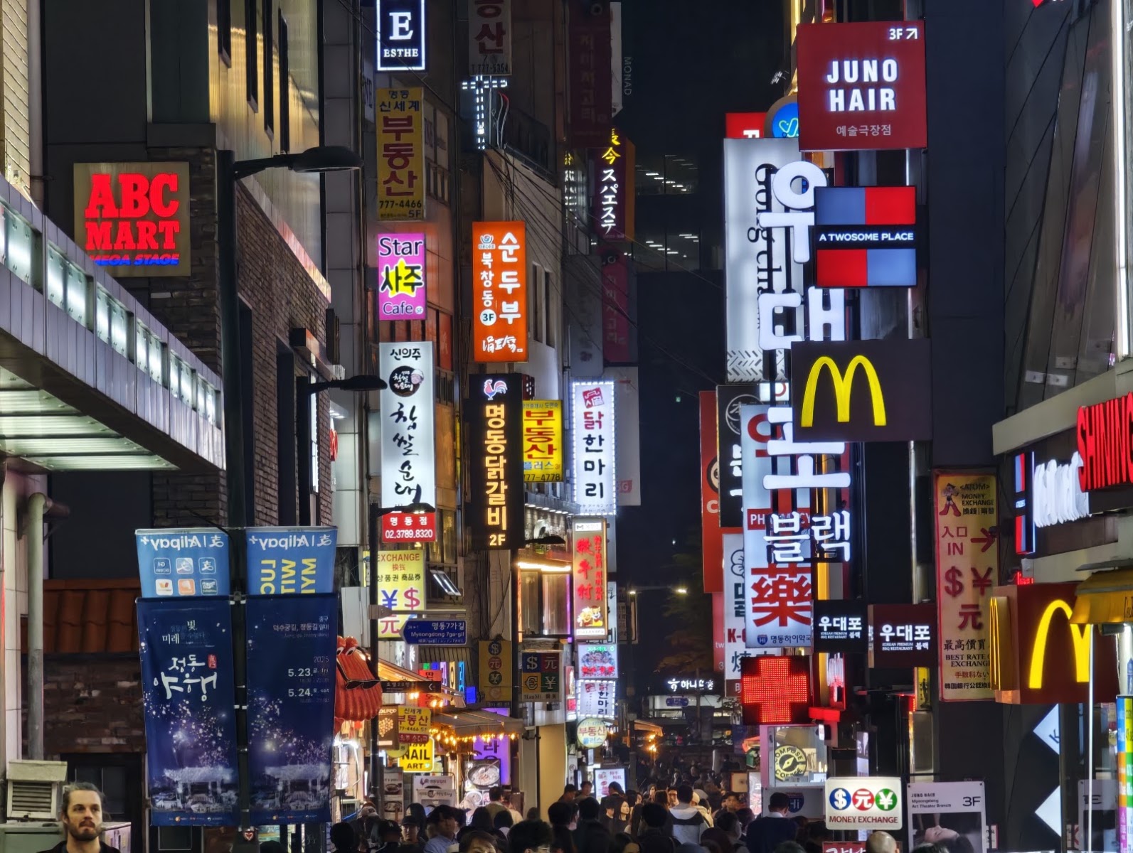 Myeongdong Shopping Street in Busan, South Korea