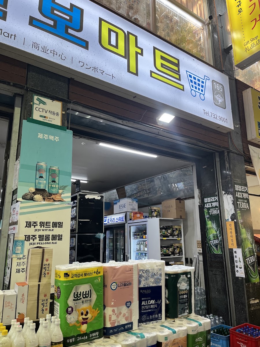 Seogwipo Maeil Olle Market in Busan, South Korea
