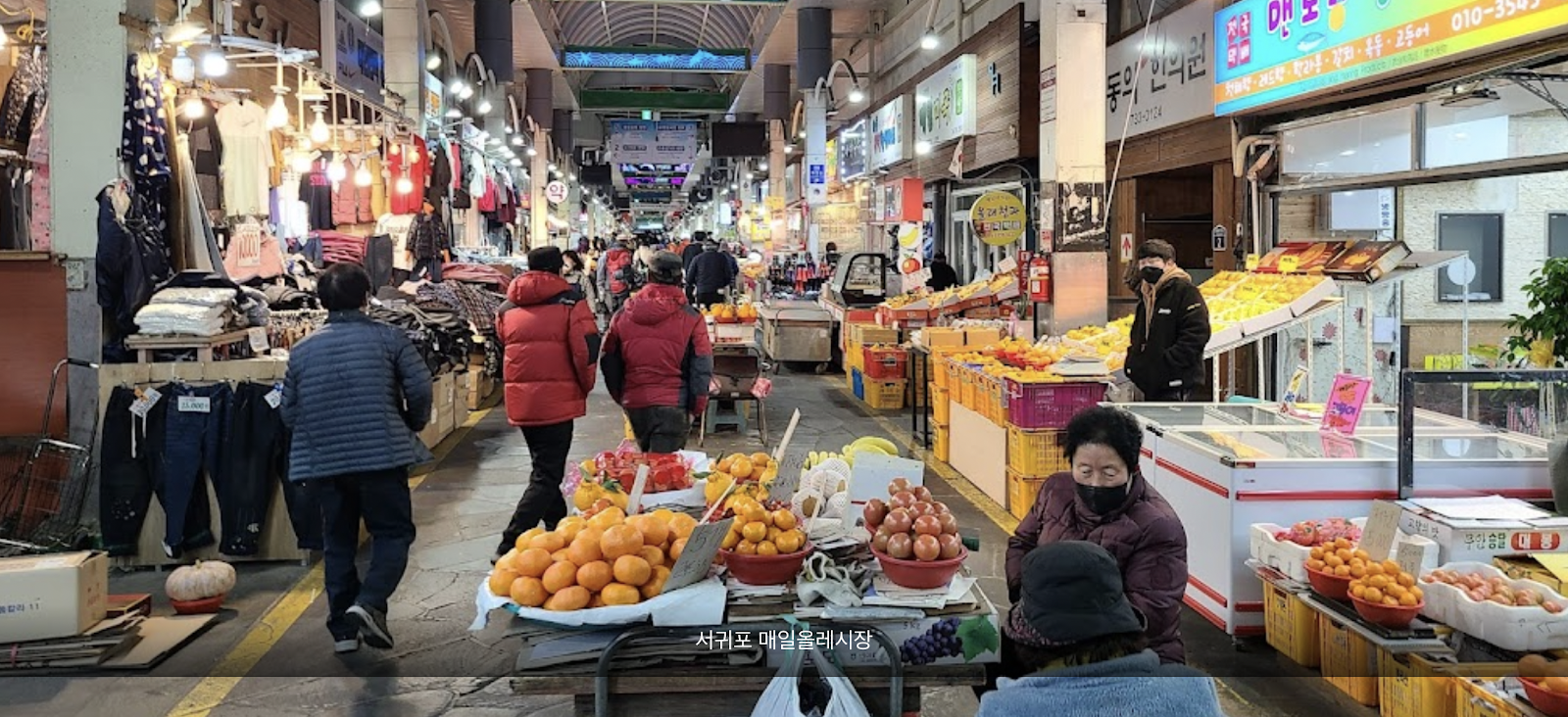 Seogwipo Maeil Olle Market in Busan, South Korea