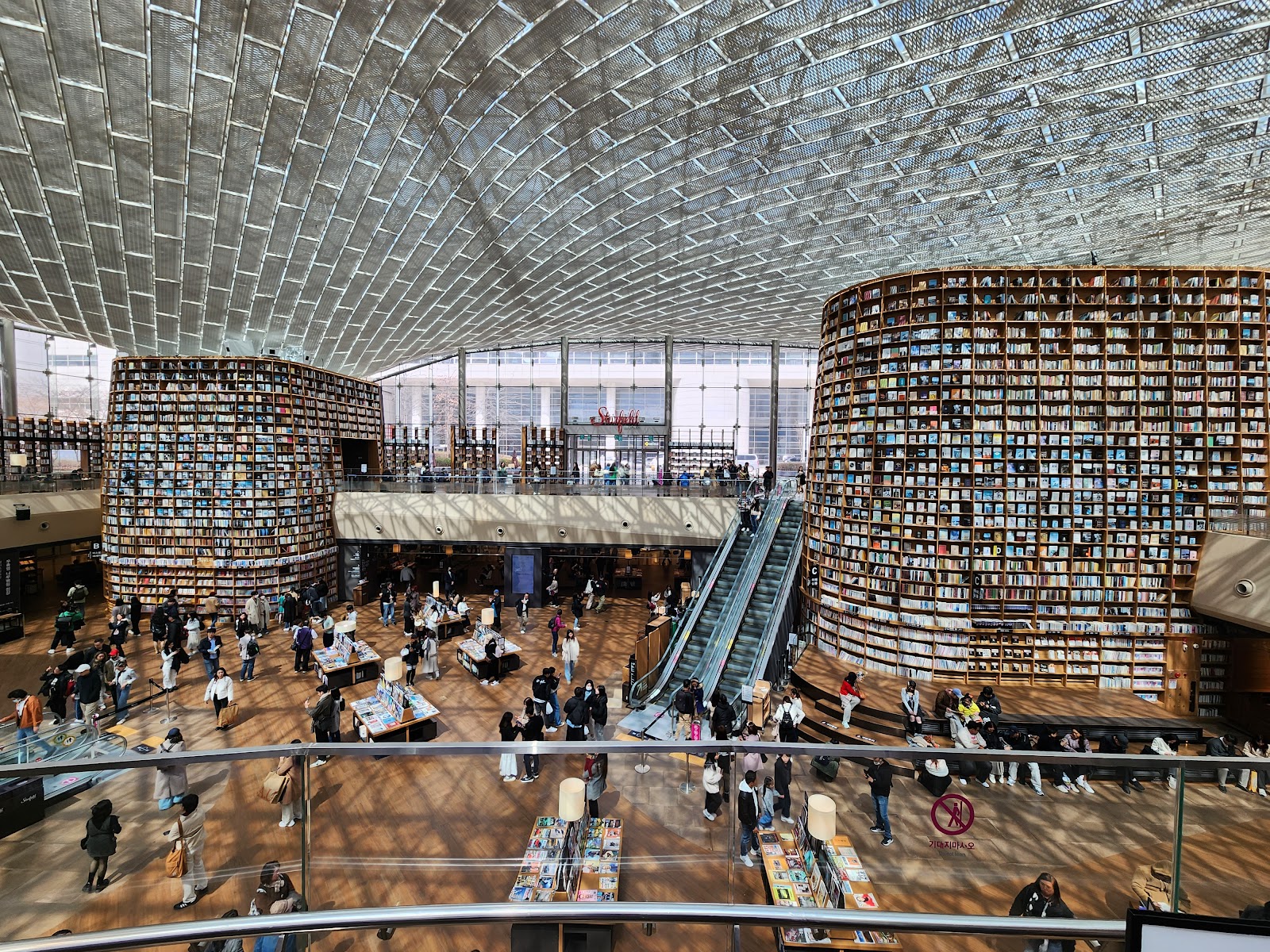 Starfield Coex Mall in Busan, South Korea