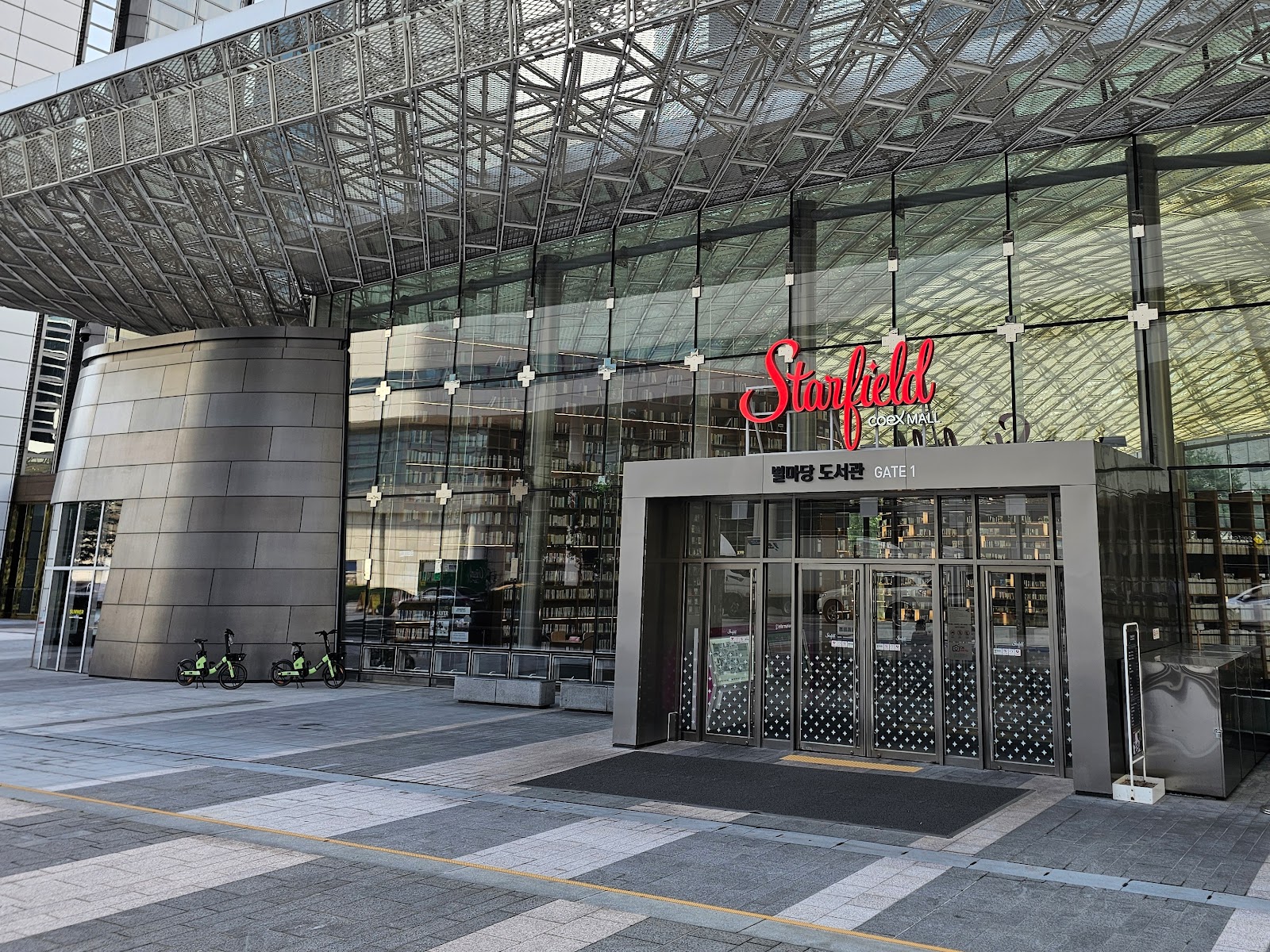 Starfield Coex Mall in Busan, South Korea